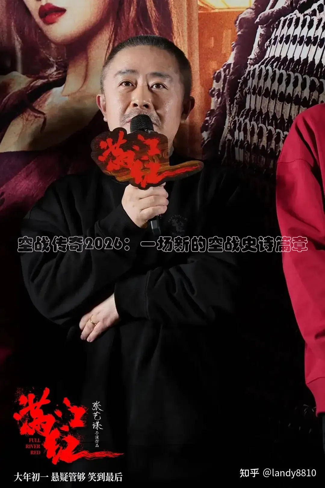 空战传奇2026：一场新的空战史诗篇章